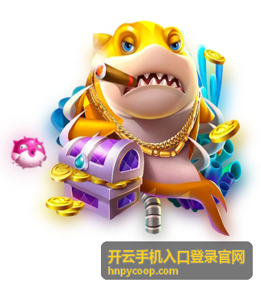 开云手机产品中心